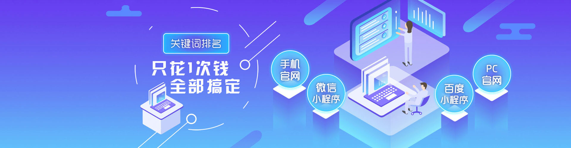 太子河百度竞价推广